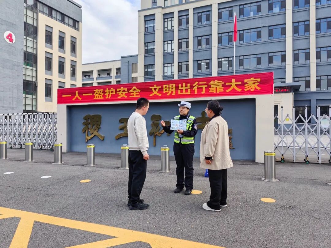 交通安全宣传进校园 守护平安上学路