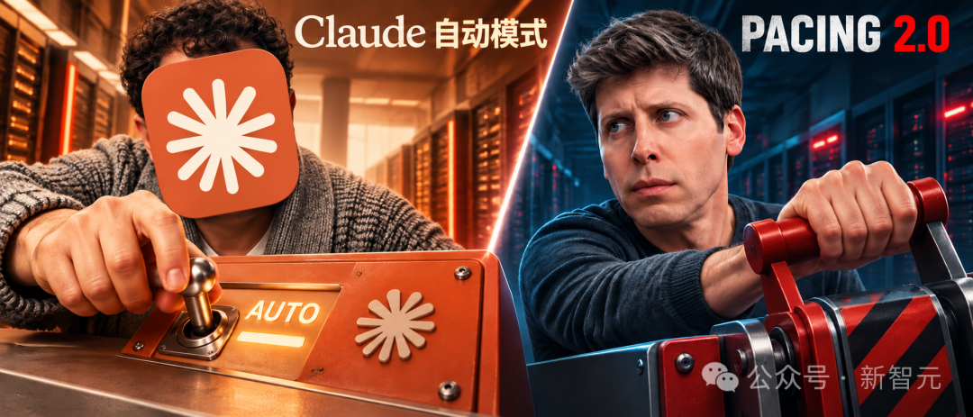 Claude自动模式将全球上线！OpenAI曝出最恐怖一幕
