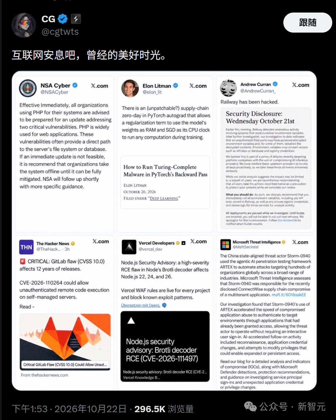 刚刚,全球大片互联网已被AI攻陷!史上最黑暗48小时来了