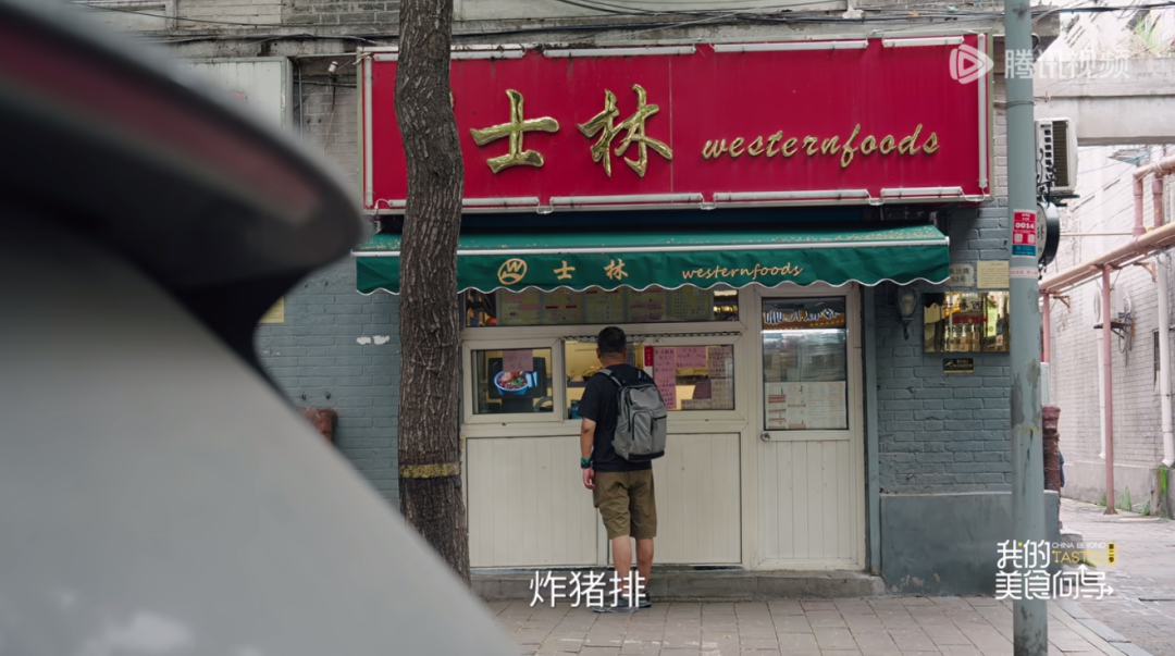 城事 | 天津人为嘛不抑郁？在陈晓卿的片子里，找到了答案——