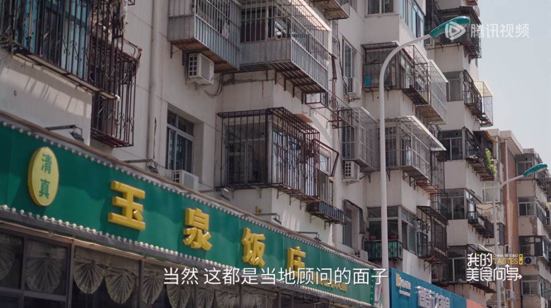 城事 | 天津人为嘛不抑郁？在陈晓卿的片子里，找到了答案——