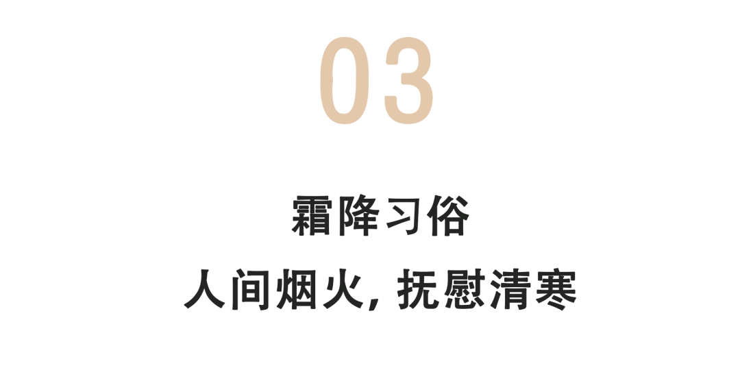寻根·长城 | 丙午霜降