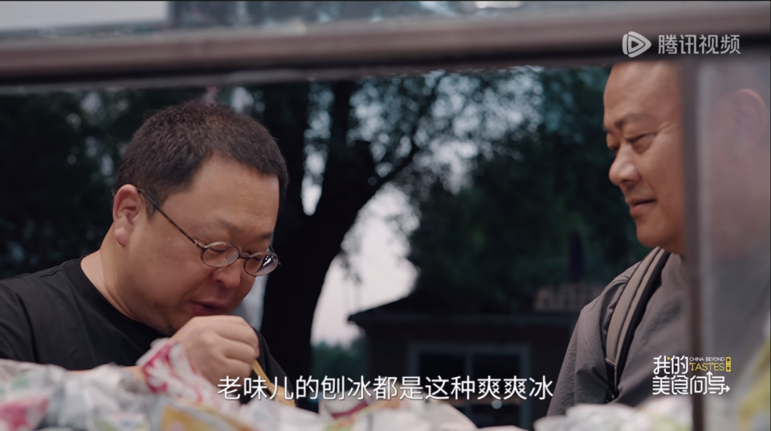 城事 | 天津人为嘛不抑郁？在陈晓卿的片子里，找到了答案——