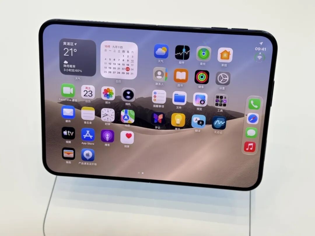 开售首日，iPhone Duo溢价“大跳水”