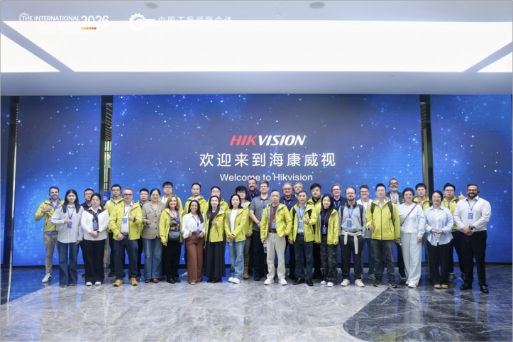 2026中外工程师工程能力提升研修活动（具身智能与智能制造领域）开班式举行