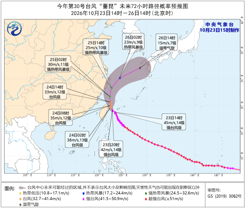 紧擦我市沿海，台风“蔷琵”大拐弯！台州人今天早点回家，最强降雨时段确定！市郊铁路所有列车明日停运