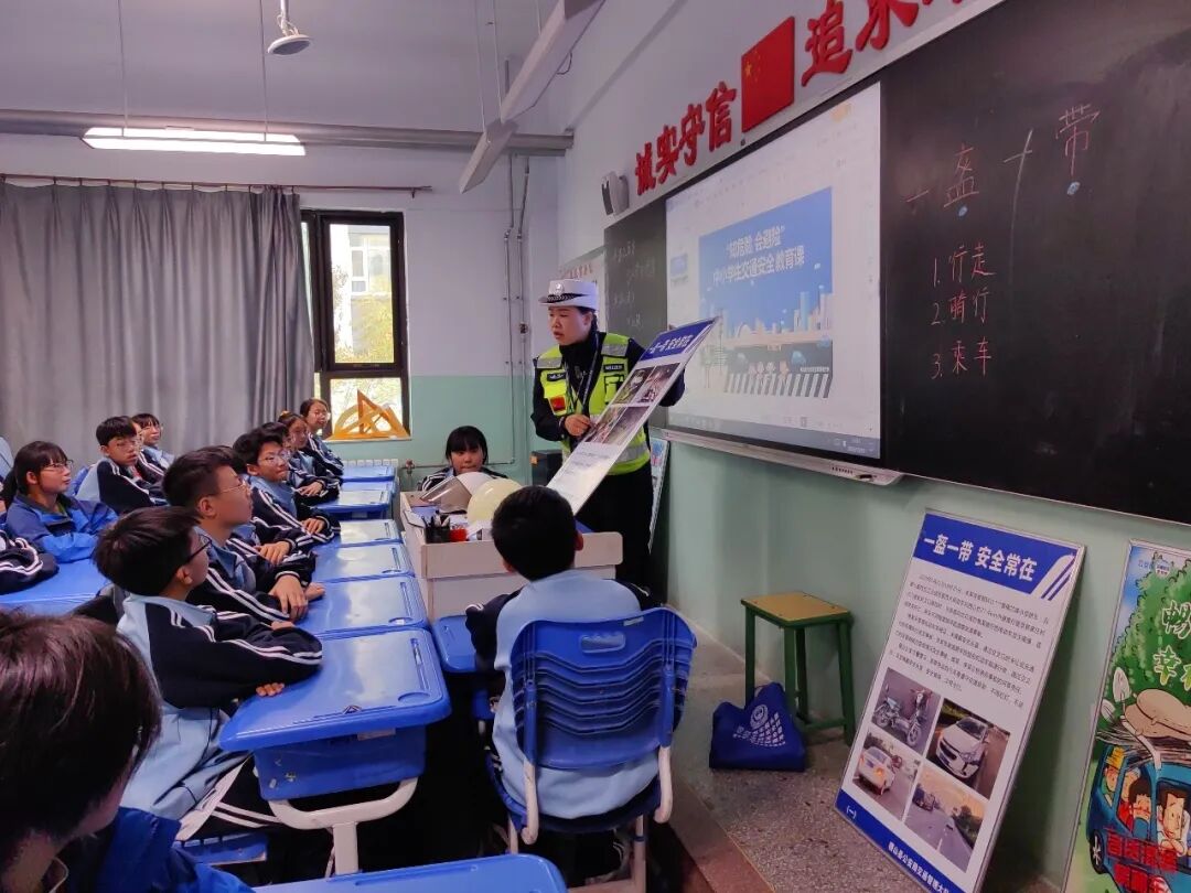 交通安全宣传进校园 守护平安上学路