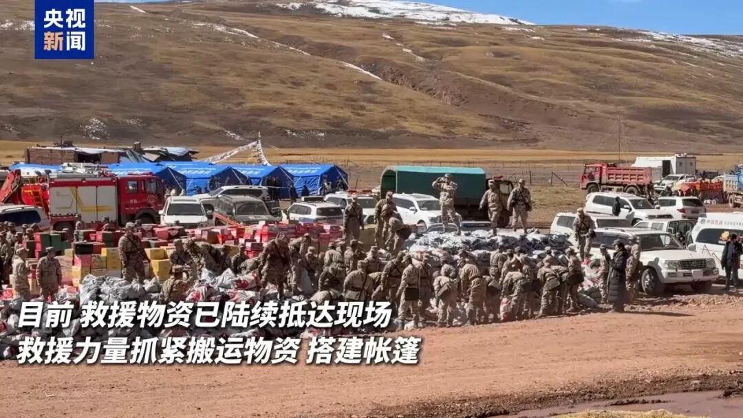 发布会现场全体默哀：西藏巴青地震已致16人遇难、76人受伤；有房屋塌陷严重，主屋房顶、墙壁垮塌，窗户掉落，“震感非常强烈”