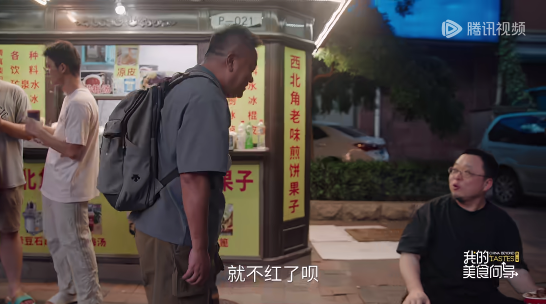 城事 | 天津人为嘛不抑郁？在陈晓卿的片子里，找到了答案——