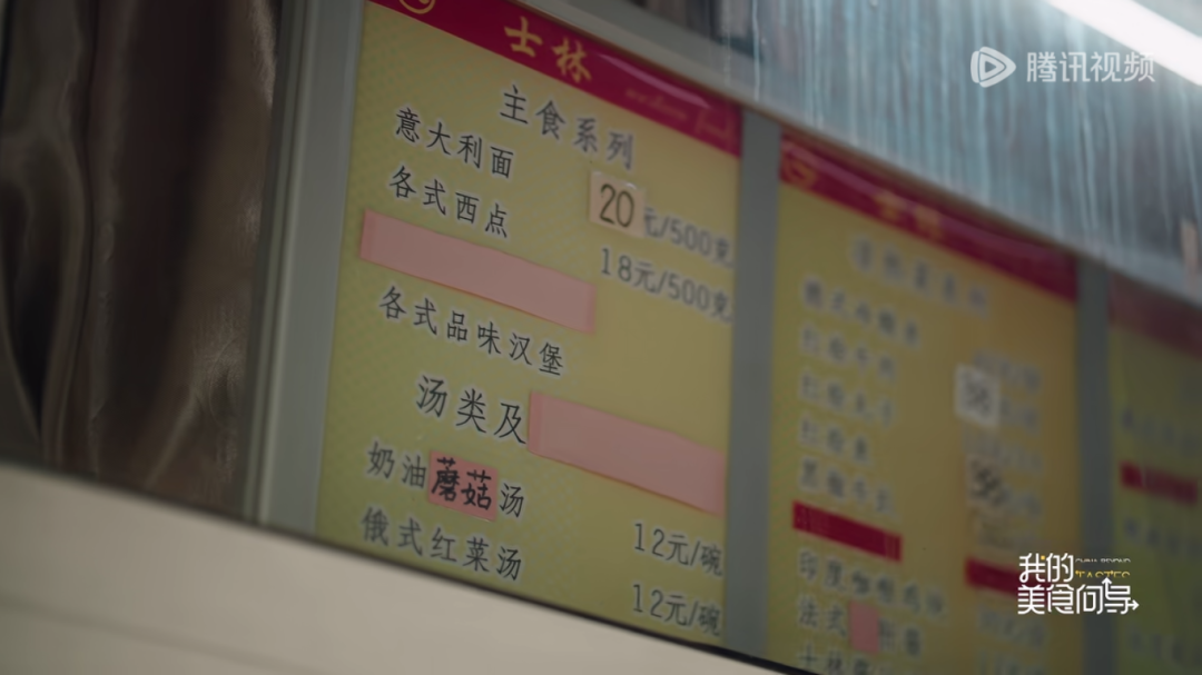 城事 | 天津人为嘛不抑郁？在陈晓卿的片子里，找到了答案——