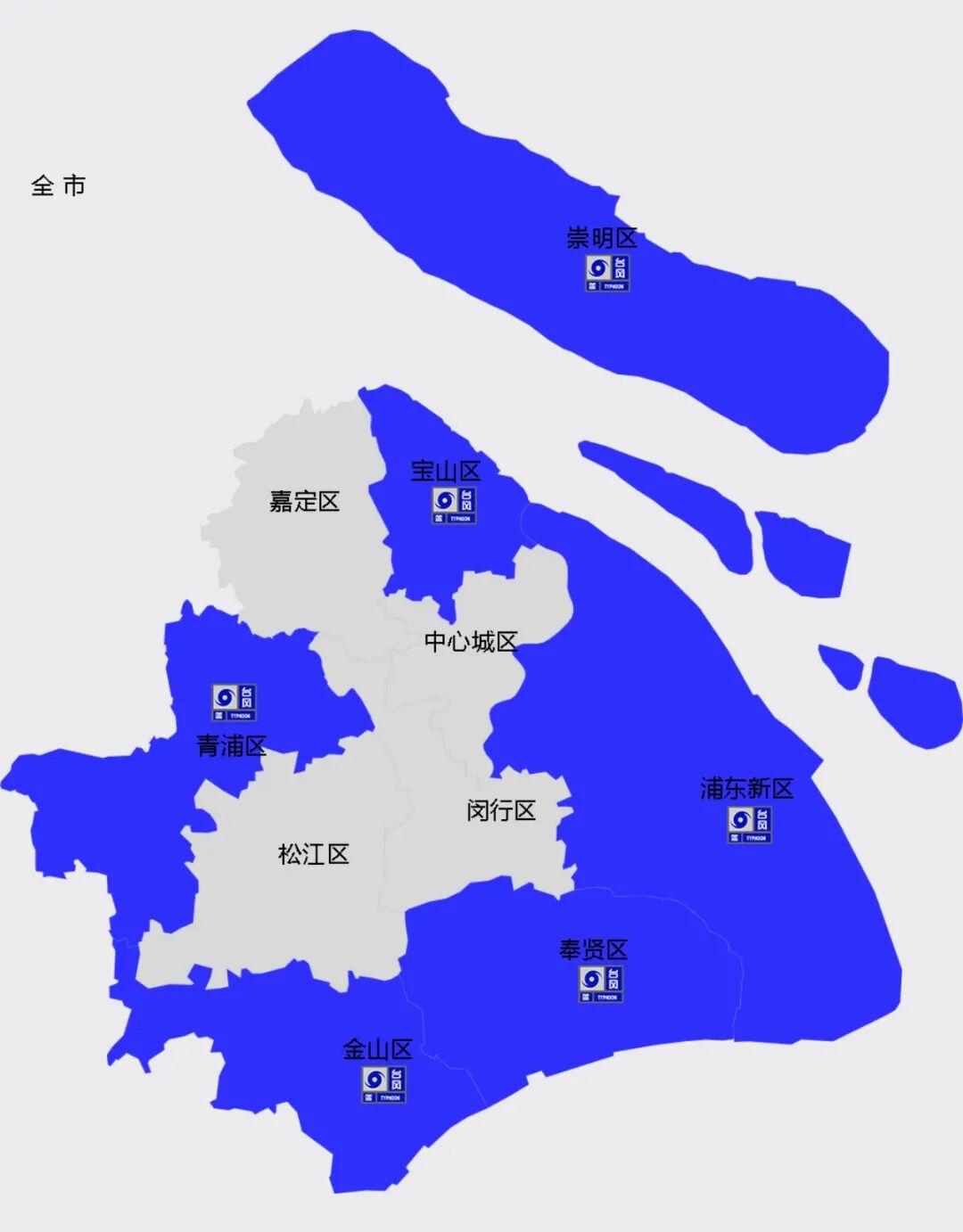 台风“蔷琵”已致台湾1人死亡、94人受伤；今明天携风雨影响浙江、上海等地