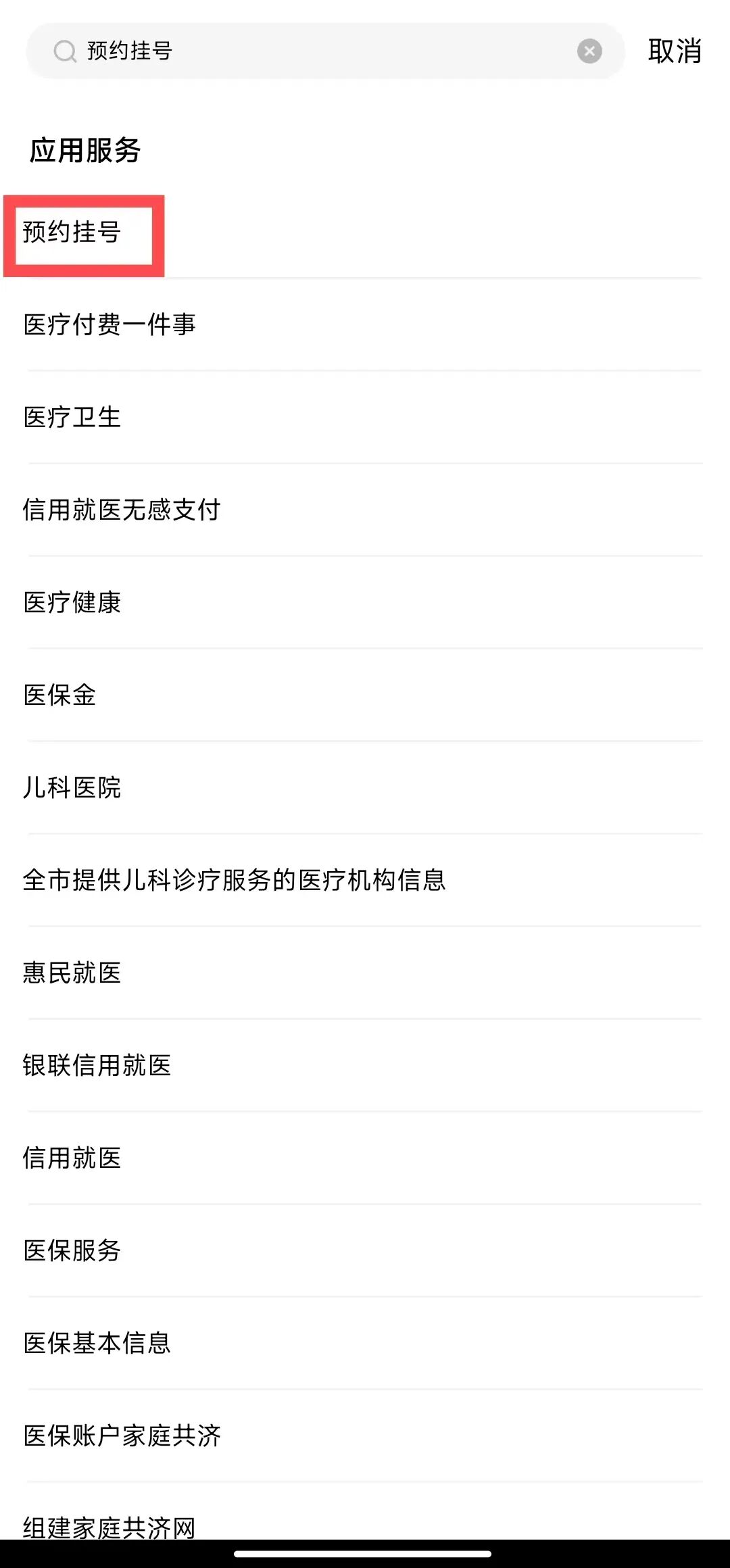 国家癌症中心：这种癌激增！高风险人群请注意！