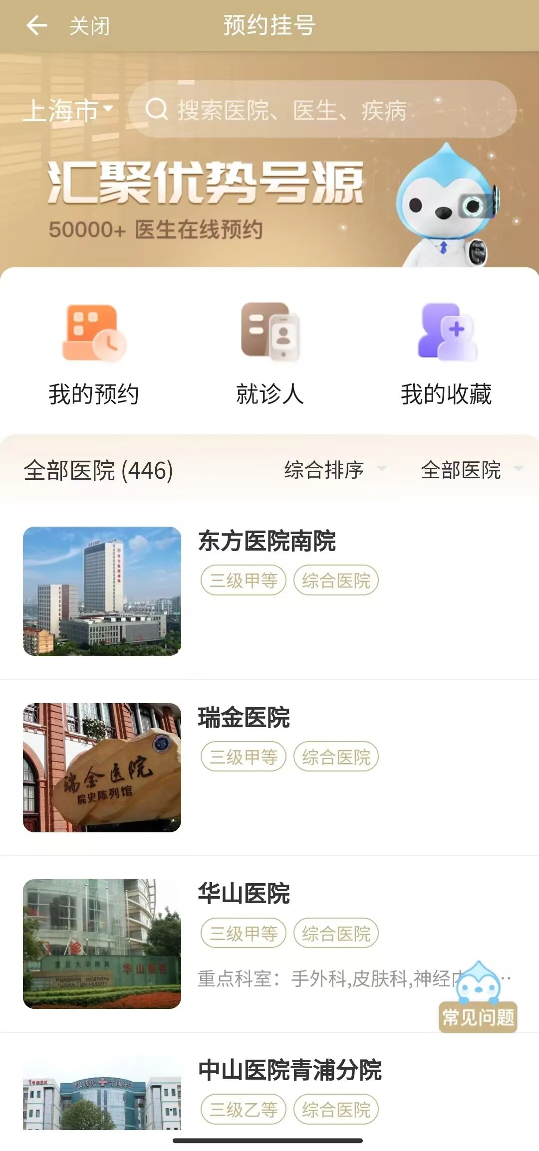 国家癌症中心：这种癌激增！高风险人群请注意！
