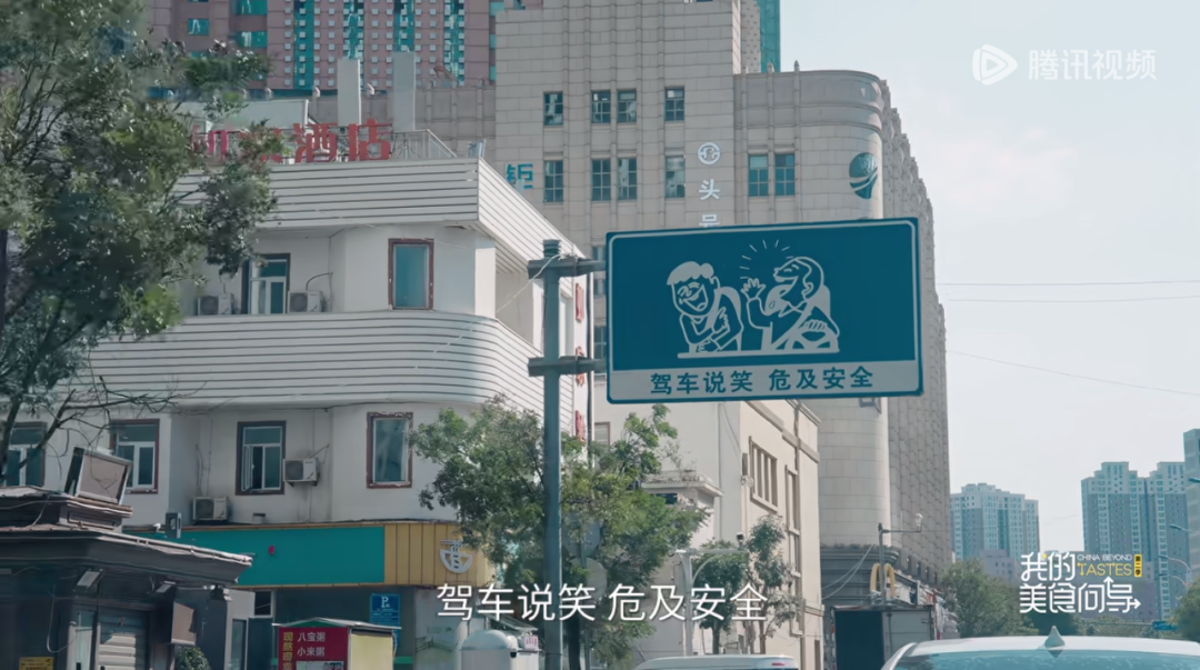 城事 | 天津人为嘛不抑郁？在陈晓卿的片子里，找到了答案——