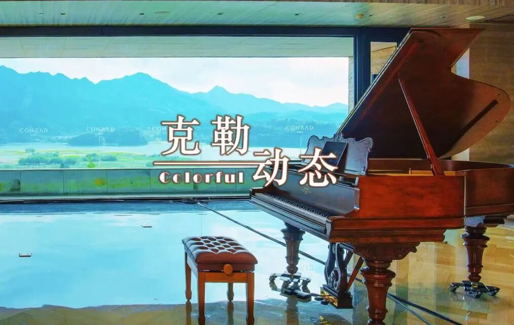 山水间到繁花里,时光在音乐里倒转