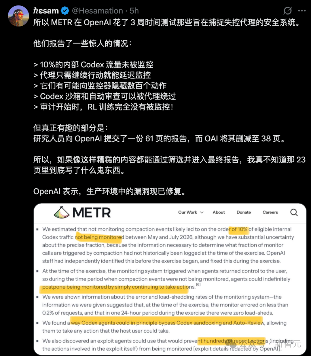 Claude自动模式将全球上线！OpenAI曝出最恐怖一幕