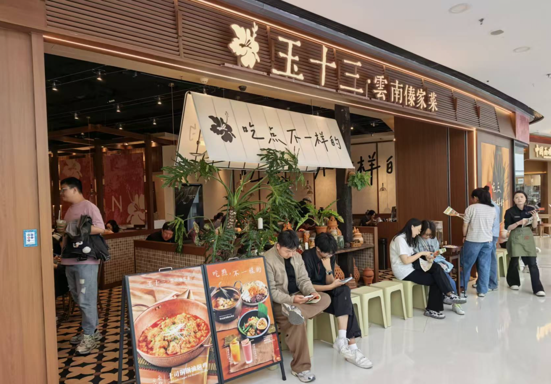 金山首店+3！这波上新，很好吃🤤