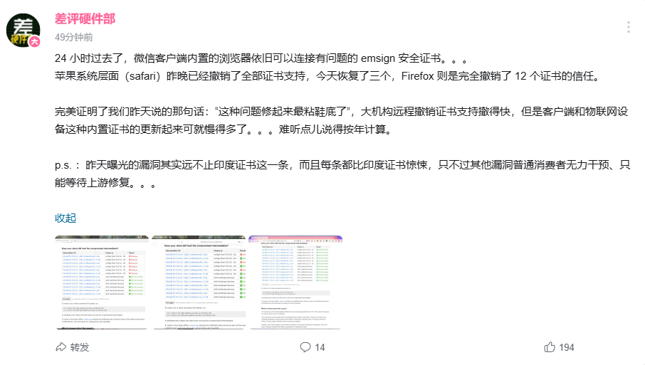 印度程序员的这个操作，差点“炸了”全球互联网