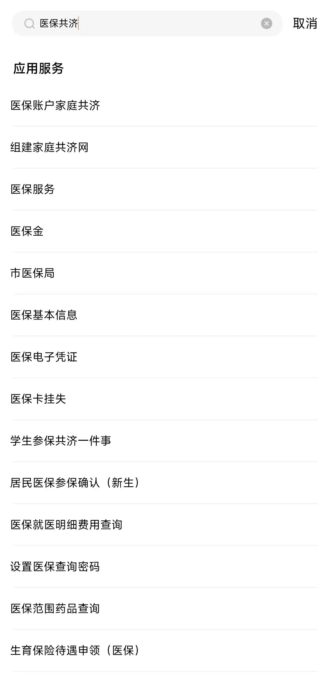 国家癌症中心：这种癌激增！高风险人群请注意！