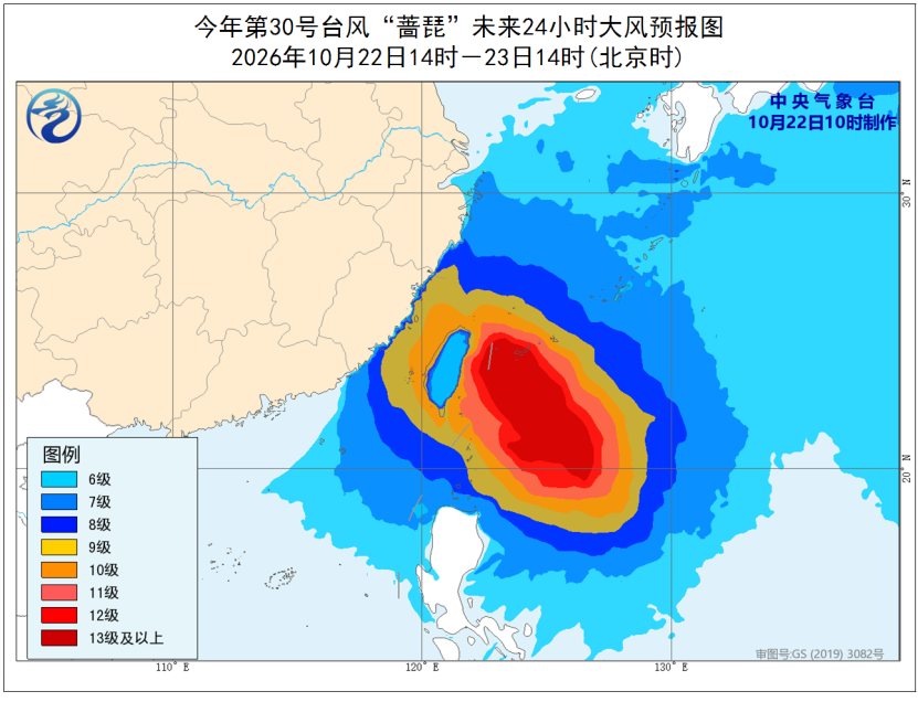 台风“蔷琵”不排除登陆浙江！风雨将影响余杭