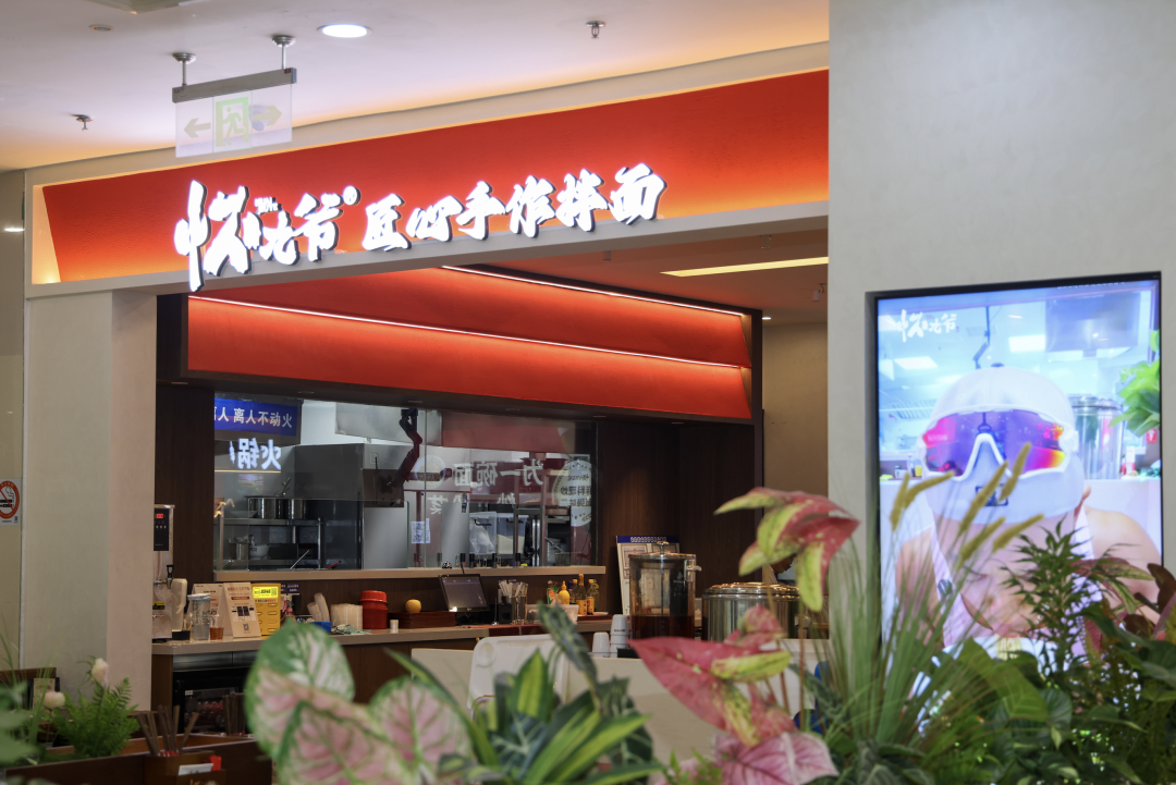 金山首店+3！这波上新，很好吃🤤