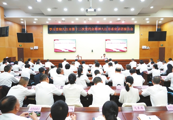 市委宣讲团在基层｜市委宣讲团在永修县、瑞昌市宣讲