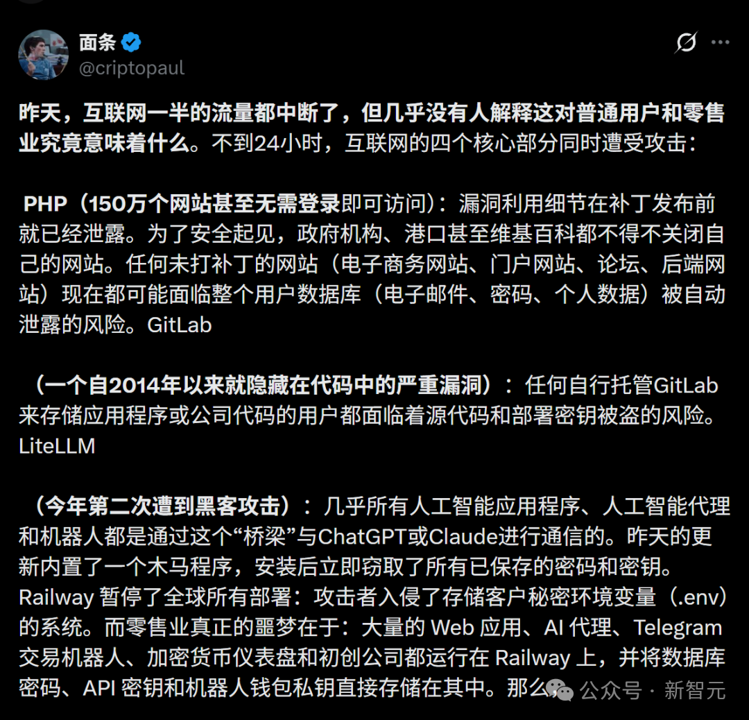 刚刚,全球大片互联网已被AI攻陷!史上最黑暗48小时来了