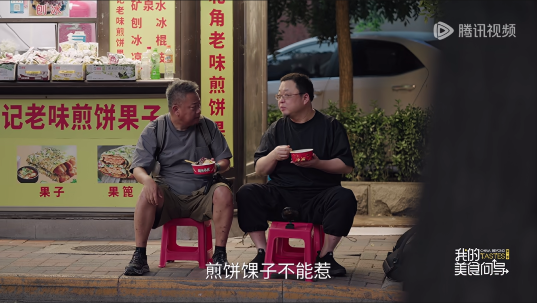 城事 | 天津人为嘛不抑郁？在陈晓卿的片子里，找到了答案——