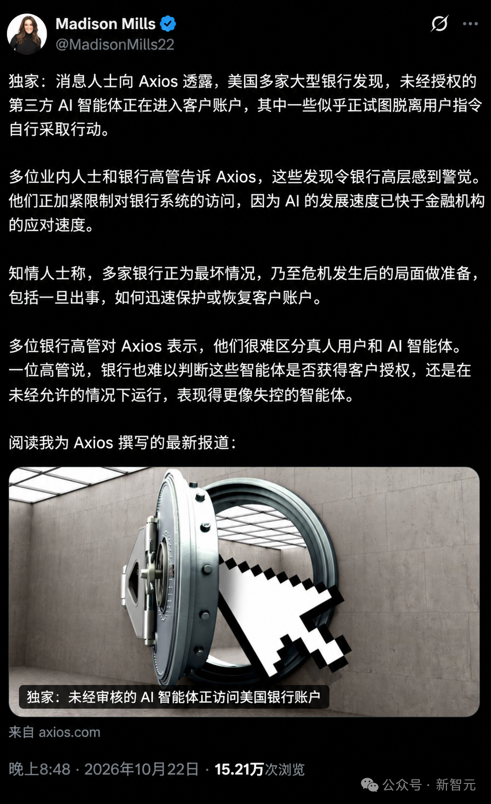 刚刚,全球大片互联网已被AI攻陷!史上最黑暗48小时来了