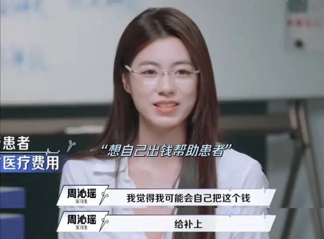 观众：已投诉举报！真人秀节目引发争议连连！嘉宾李子祺被质疑学术造假