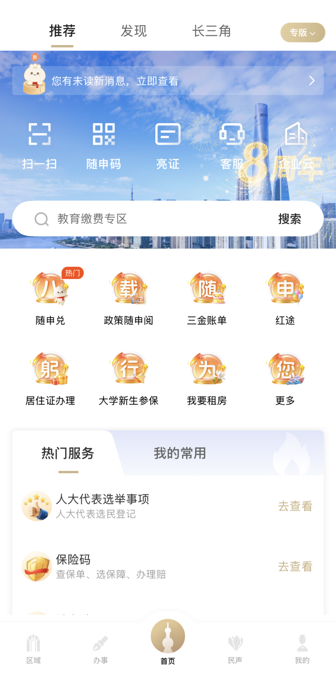 国家癌症中心：这种癌激增！高风险人群请注意！