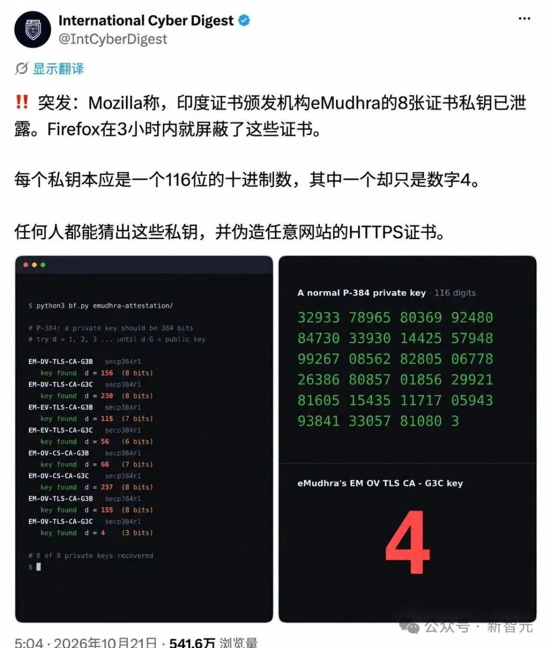 刚刚,全球大片互联网已被AI攻陷!史上最黑暗48小时来了