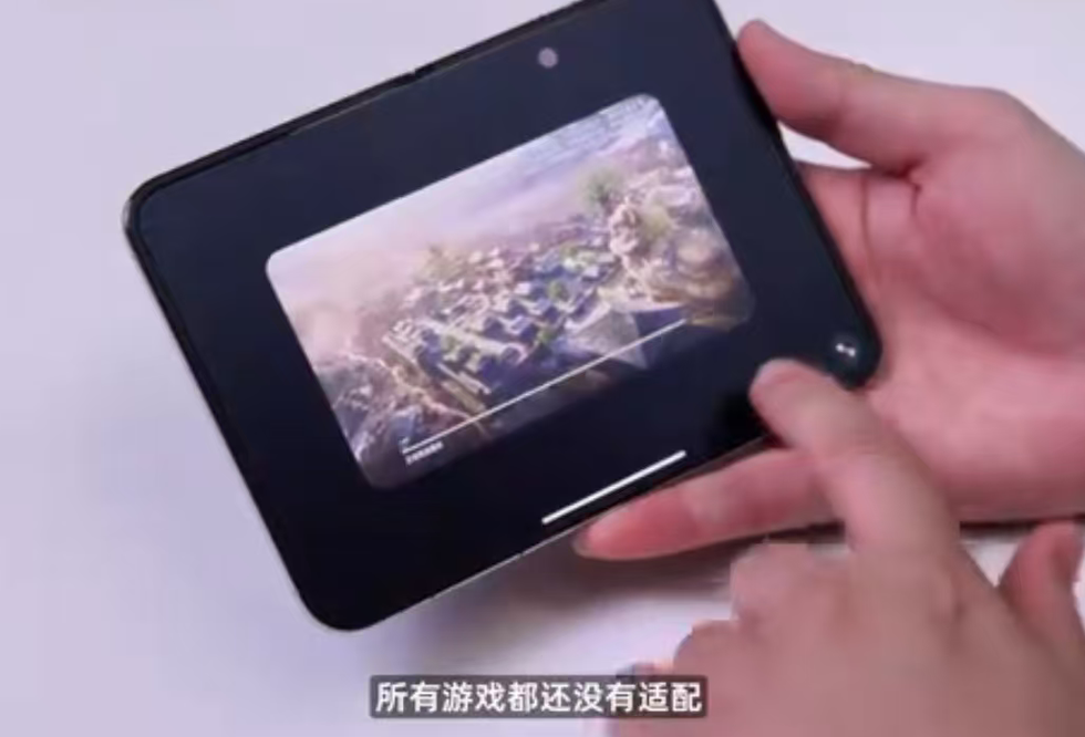苹果给iPhone Duo折痕搞了个“遮羞布”，内屏磨砂层可直接徒手撕下，再贴回去要加398元