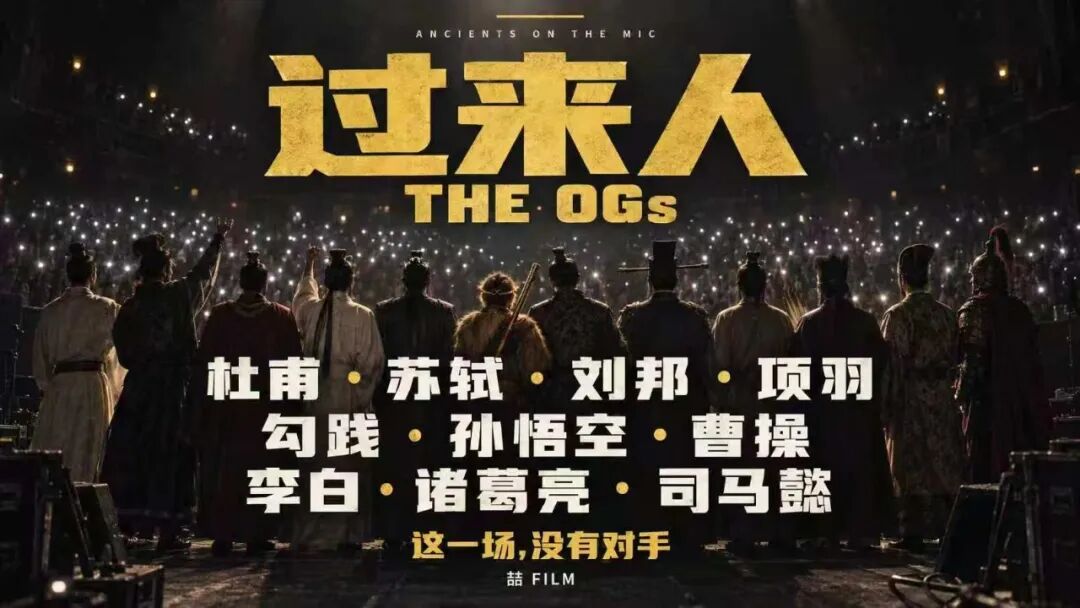 AI歌曲《过来人》播放量破亿，90后创作者王琨喆：AI替代不了人的判断；耗时约4天，成本数千元