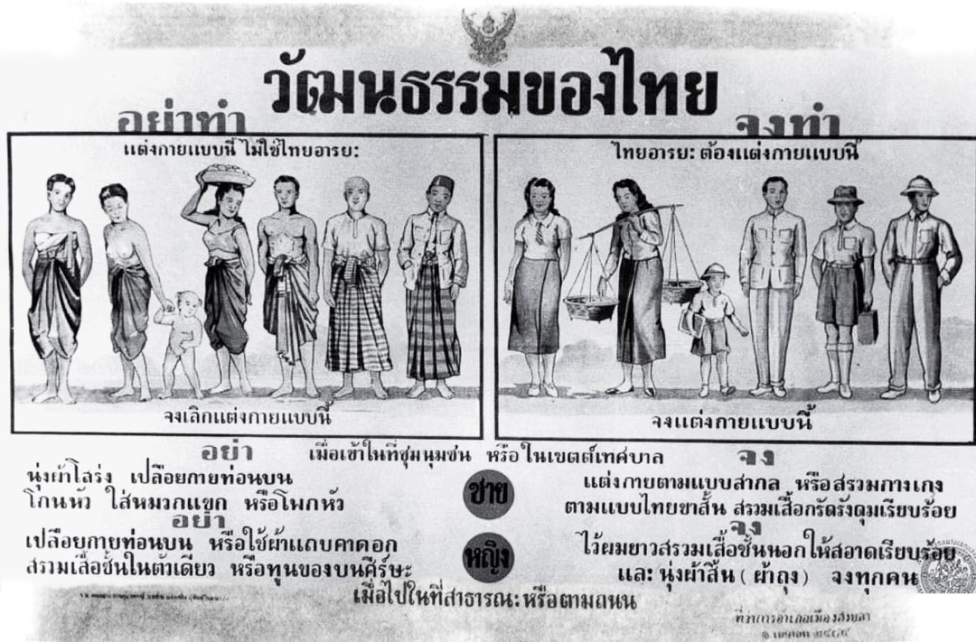 泰国国菜,说的是潮州话