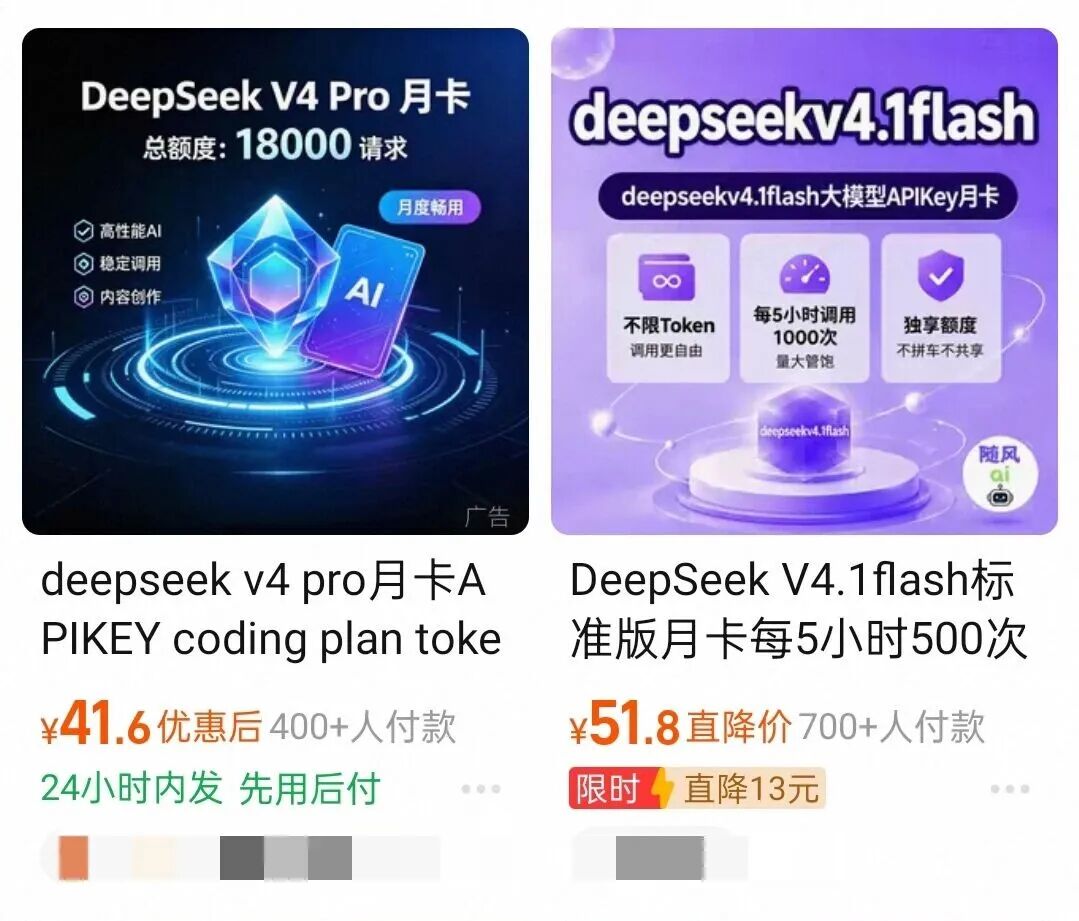大模型的新商战,打到了双十一