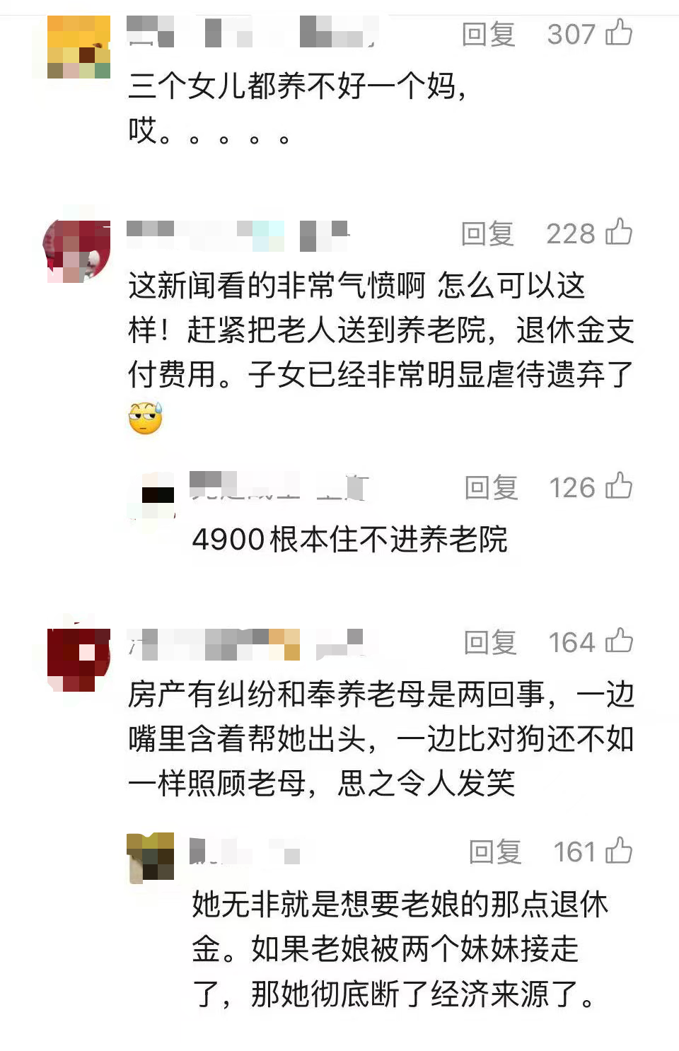 上海一九旬老太被女儿赶出家门，在楼道吃住近1年，有邻居说吃食是“像狗食一样的糊糊” ；居委、公安已介入，多方回应