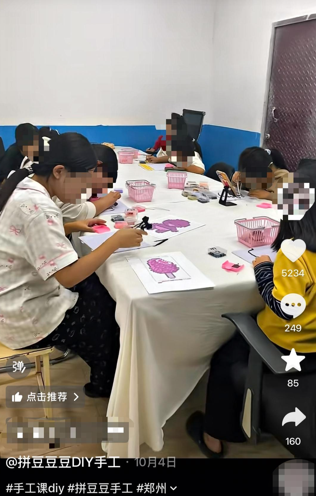 郑州大叔在农村用自建房开起“简陋”拼豆店，主打“听劝”落实网友建议：希望给孩子们一个玩的地方