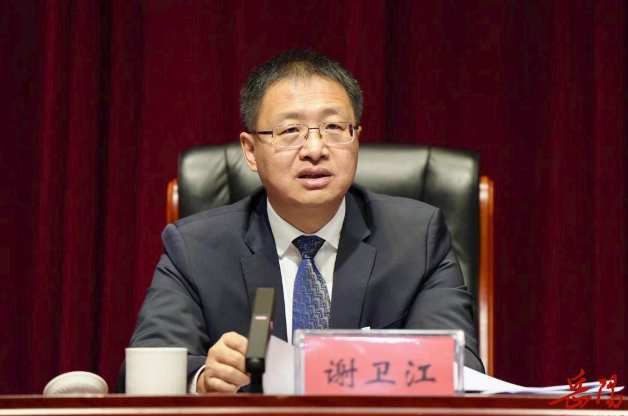 谢卫江任湖南省政府党组书记