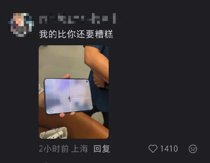 “首发日”购入iPhone Duo，有机主屏幕就“裂了”，维修费最高近8000元，多位网友晒“同款”故障