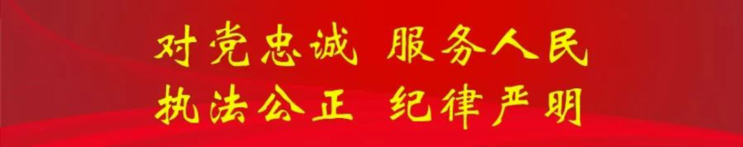 2026年全国公安机关警务实战教官技能比武圆满结束