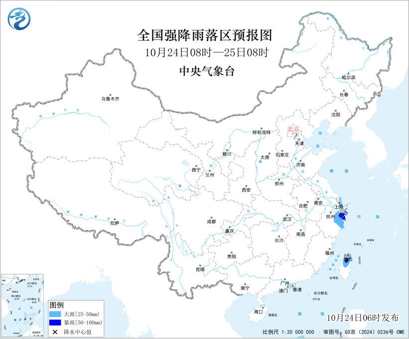暴雨、台风双预警，中央气象台：今早至明天，江苏、上海等地有大雨，浙江、台湾岛等地有暴雨；台风“蔷琵”最新路径公布