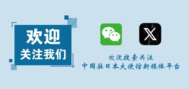 王毅在2026全球治理论坛（雄安）开幕式上的主旨发言
