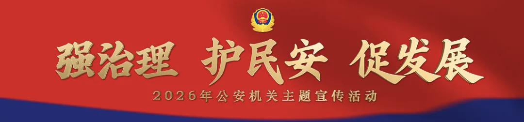 亮剑全国赛场！山西公安在全国警务实战教官技能比武中斩获佳绩