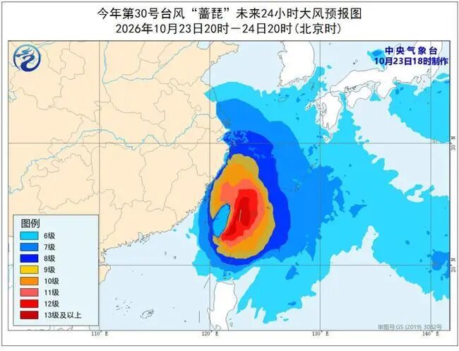 经济日报财经早餐【10月24日星期六】