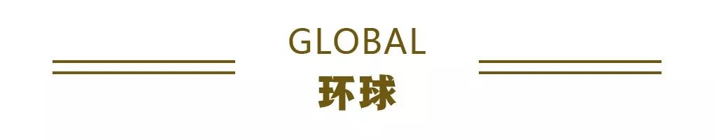 经济日报财经早餐【10月24日星期六】