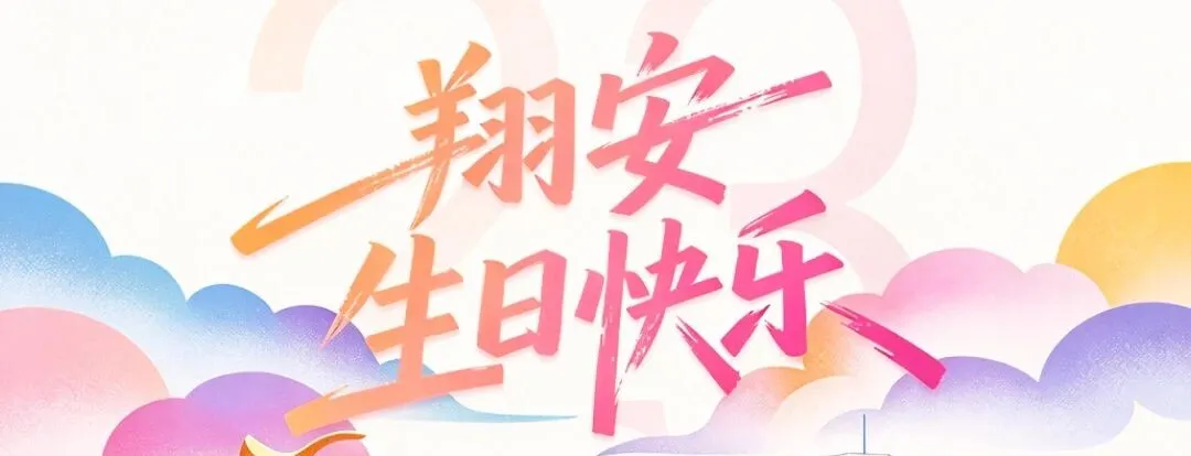 最新！厦门解除台风预警！还有，今年第31号台风“烟花”生成！接下来天气……