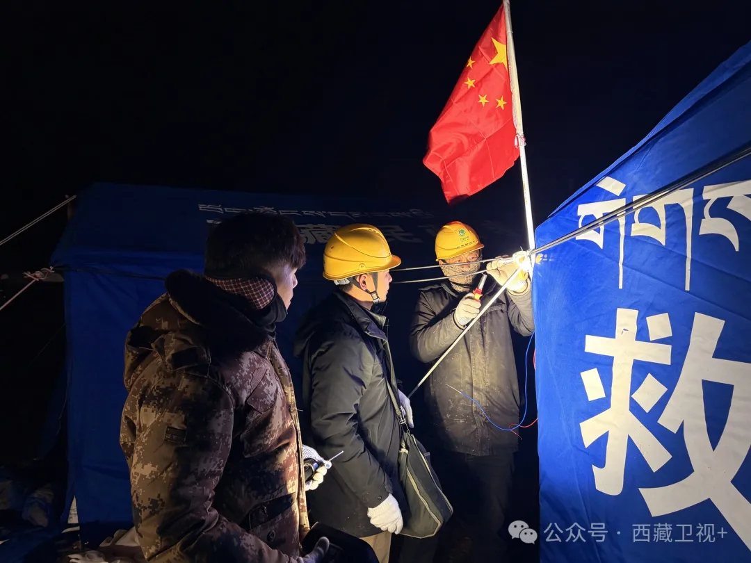 那曲巴青7.0级地震震区电力供应全面恢复