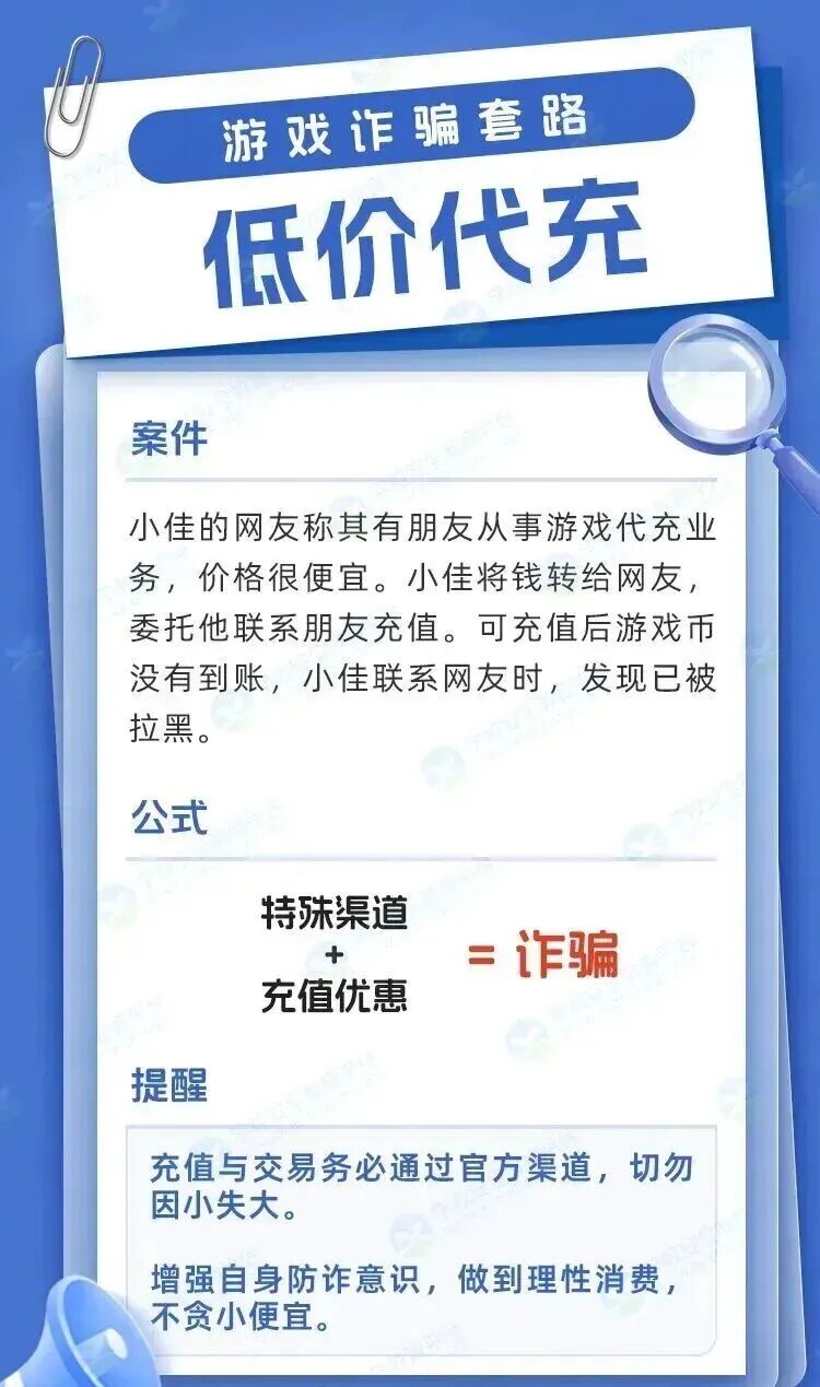 【打防并举共筑平安】请孩子们提高警惕，小心这些......