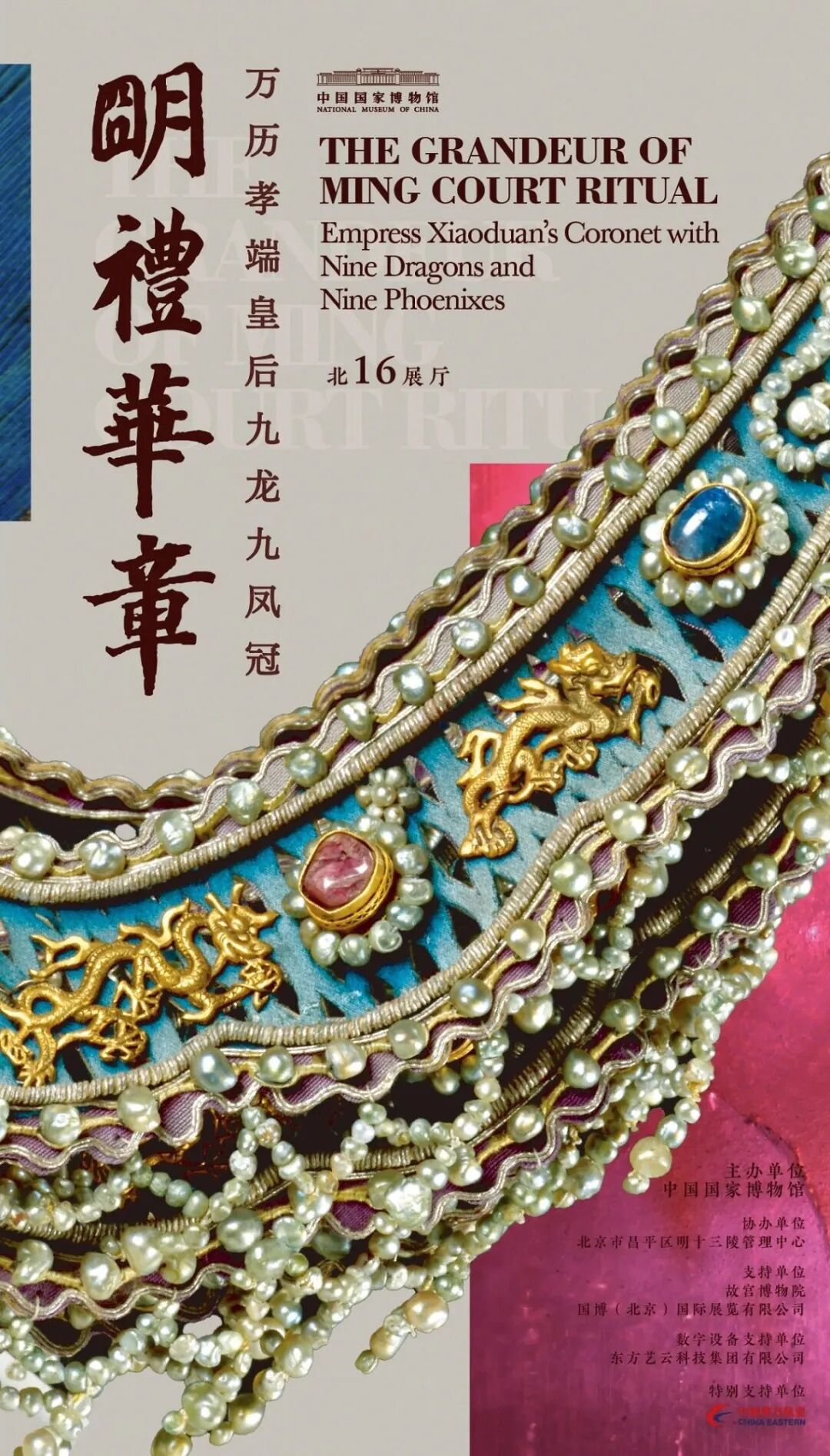 亚洲藏家3.75亿买下莫奈巨作,三星老总李健熙百件收藏登陆伦敦